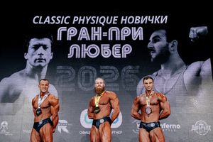 Фоторепортаж Сергея Дружинина
